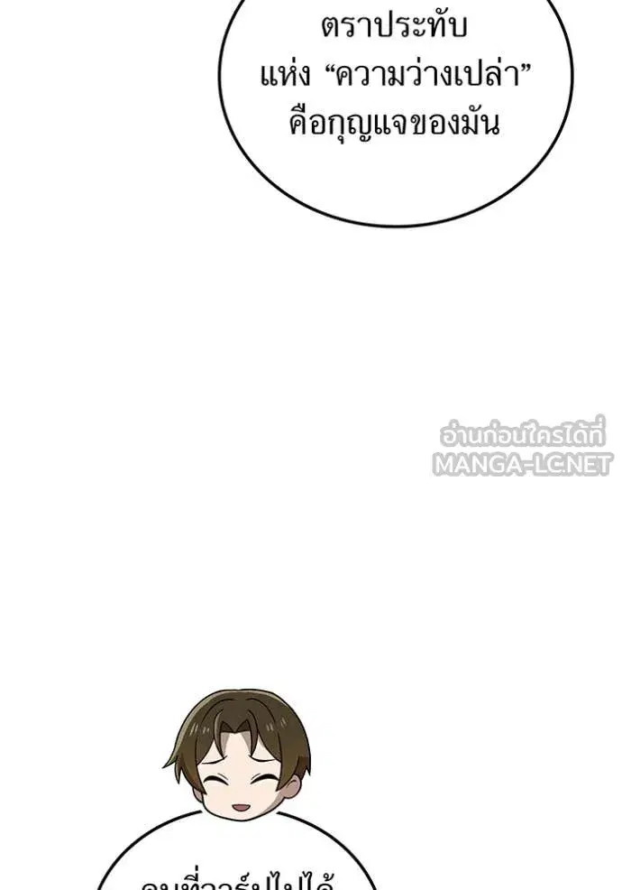 หน้า 96