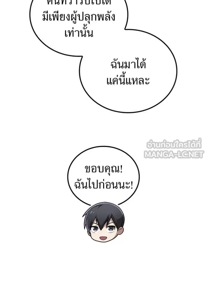 หน้า 97