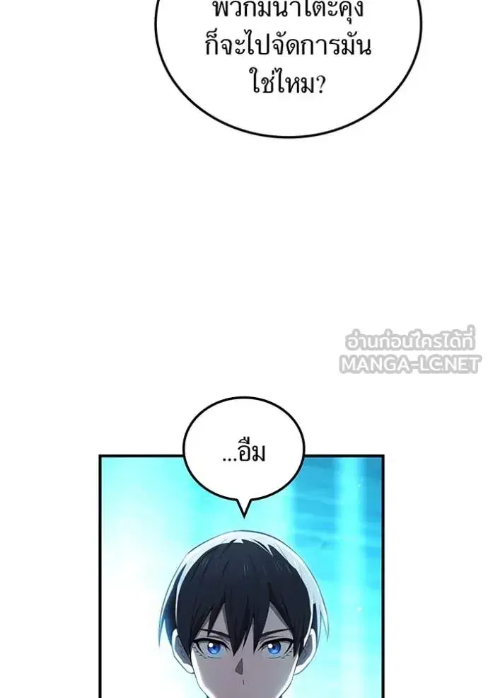 หน้า 103