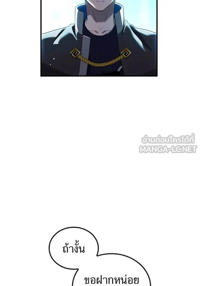 หน้า 104