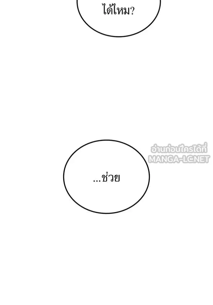 หน้า 105