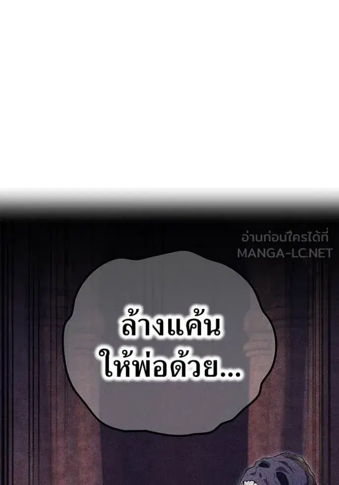 หน้า 106