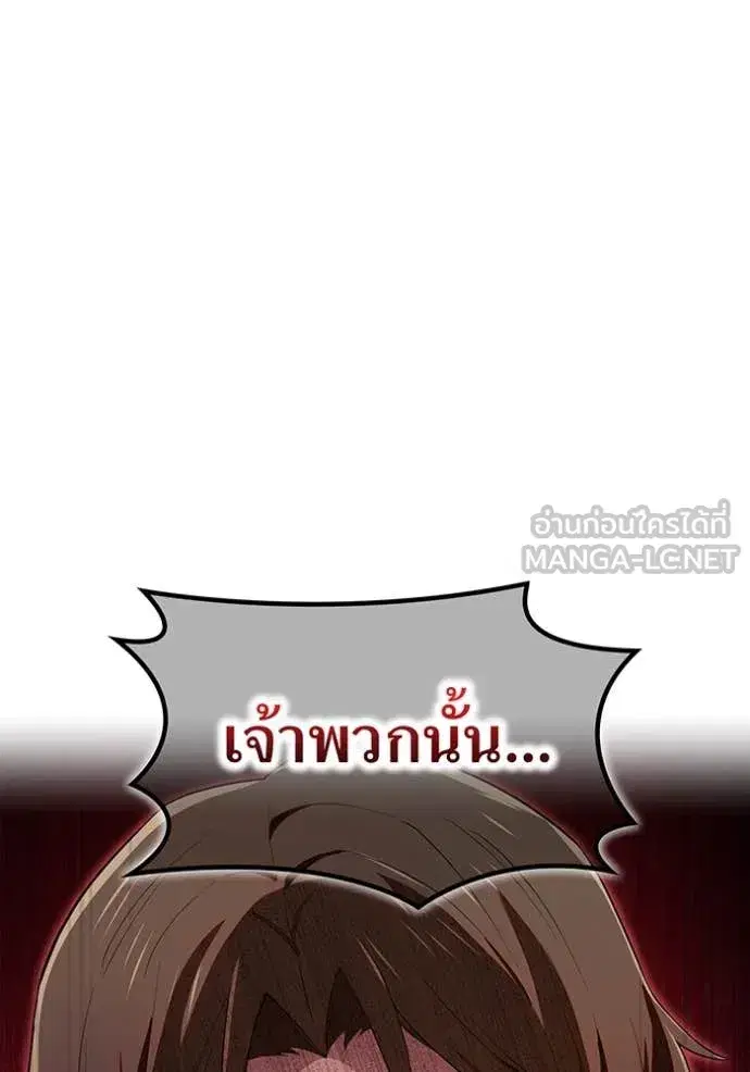 หน้า 108