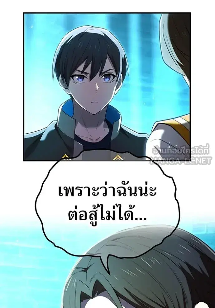 หน้า 111