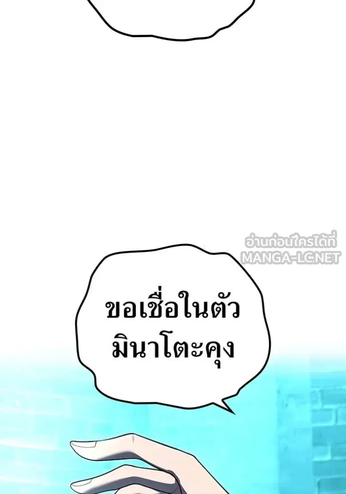หน้า 113