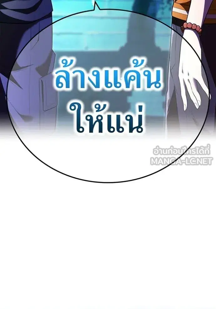 หน้า 117