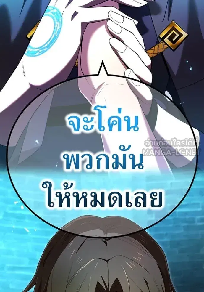 หน้า 119