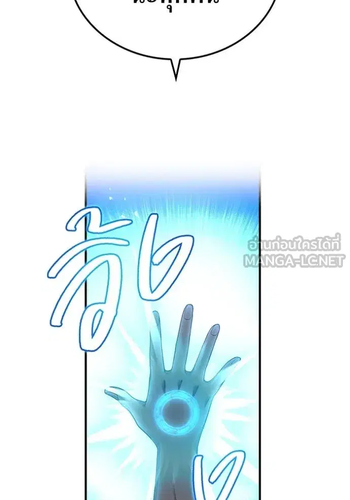 หน้า 122