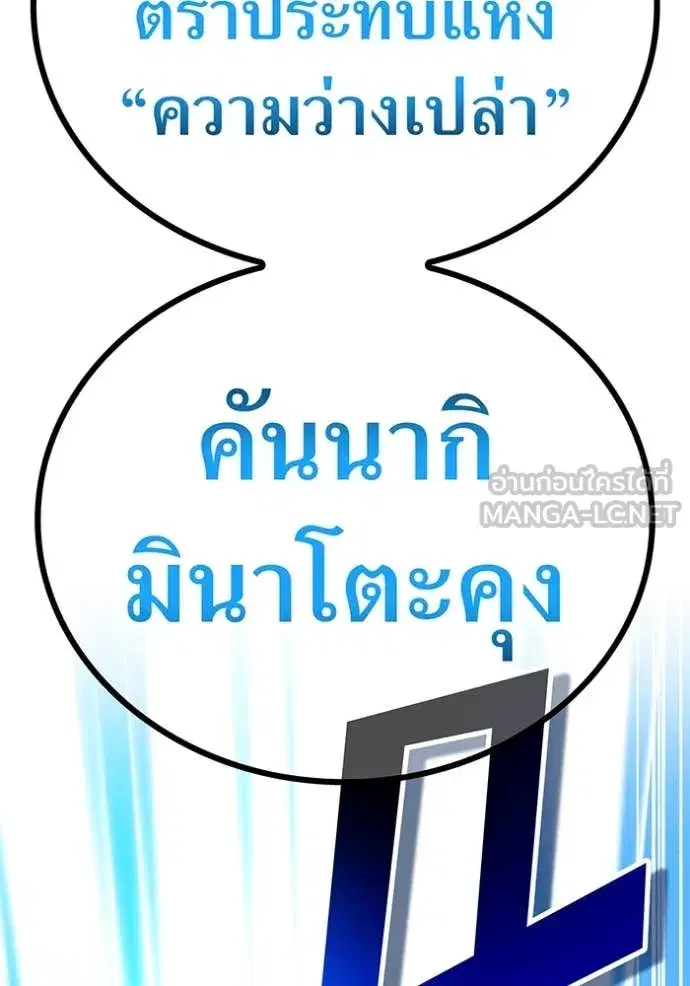 หน้า 131