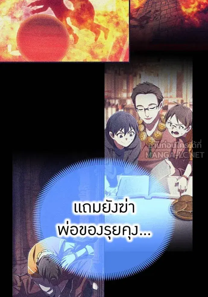 หน้า 138