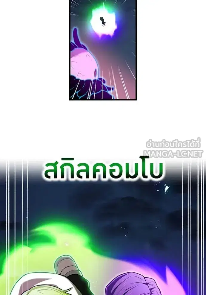 หน้า 85