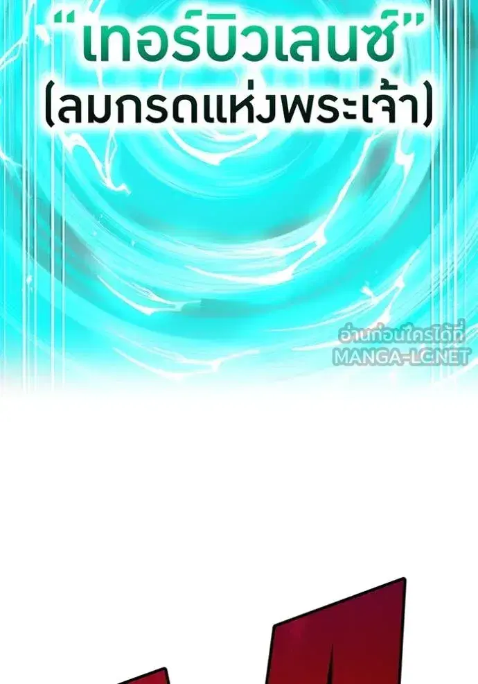 หน้า 97