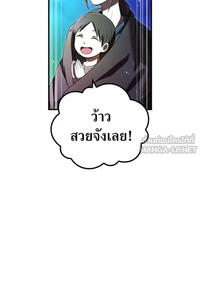 หน้า 101