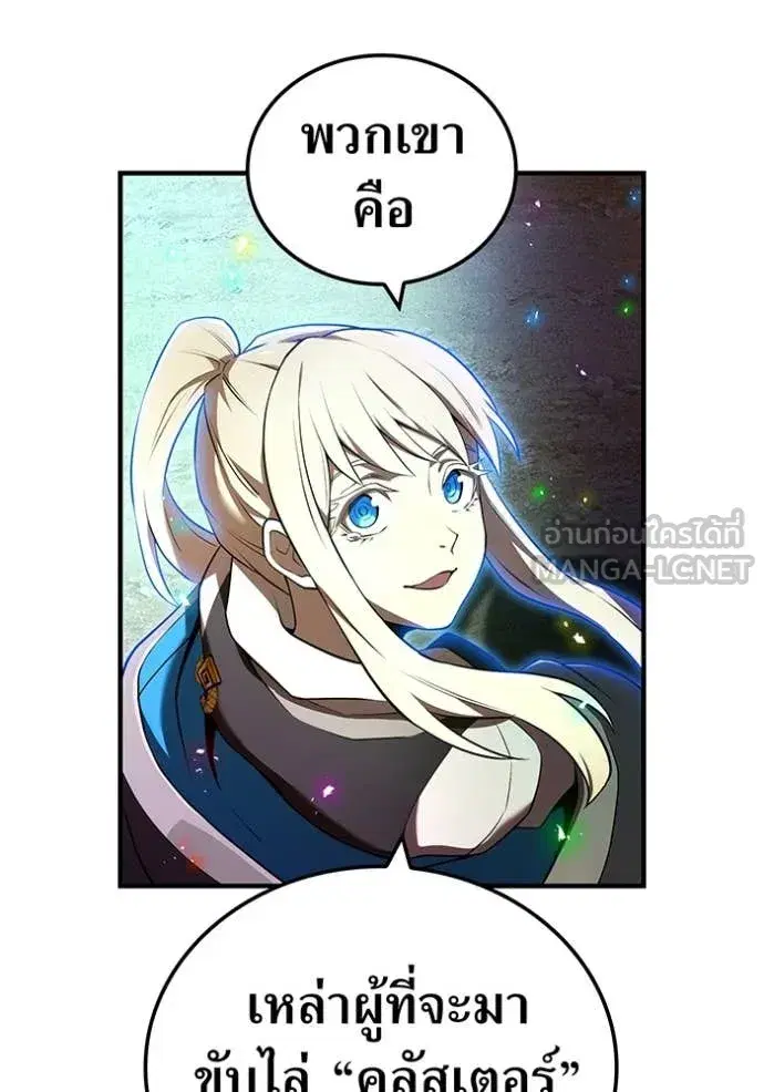 หน้า 102