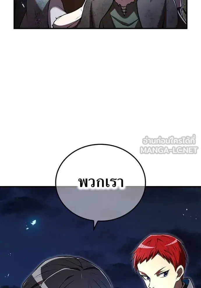 หน้า 109