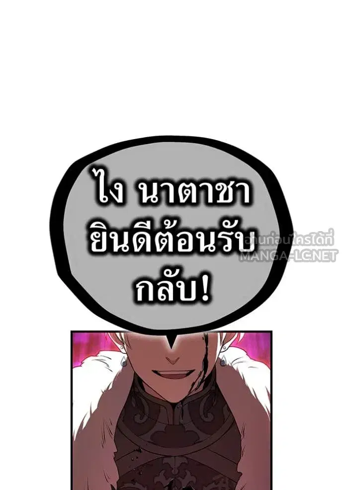 หน้า 120