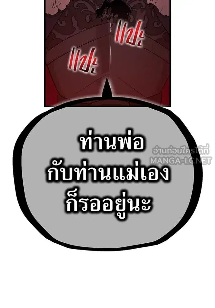 หน้า 121