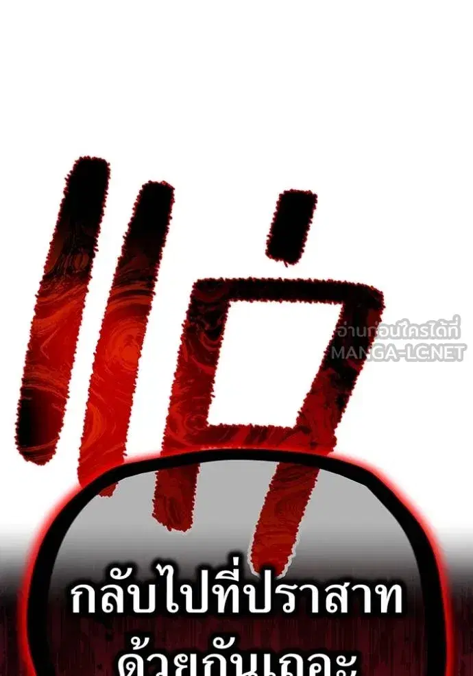 หน้า 122