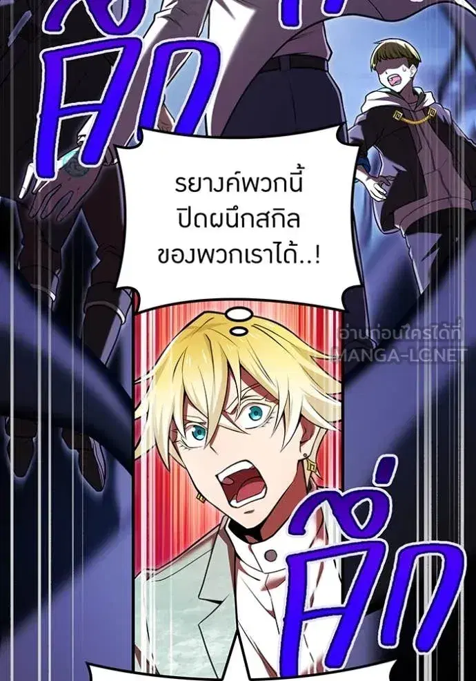หน้า 80