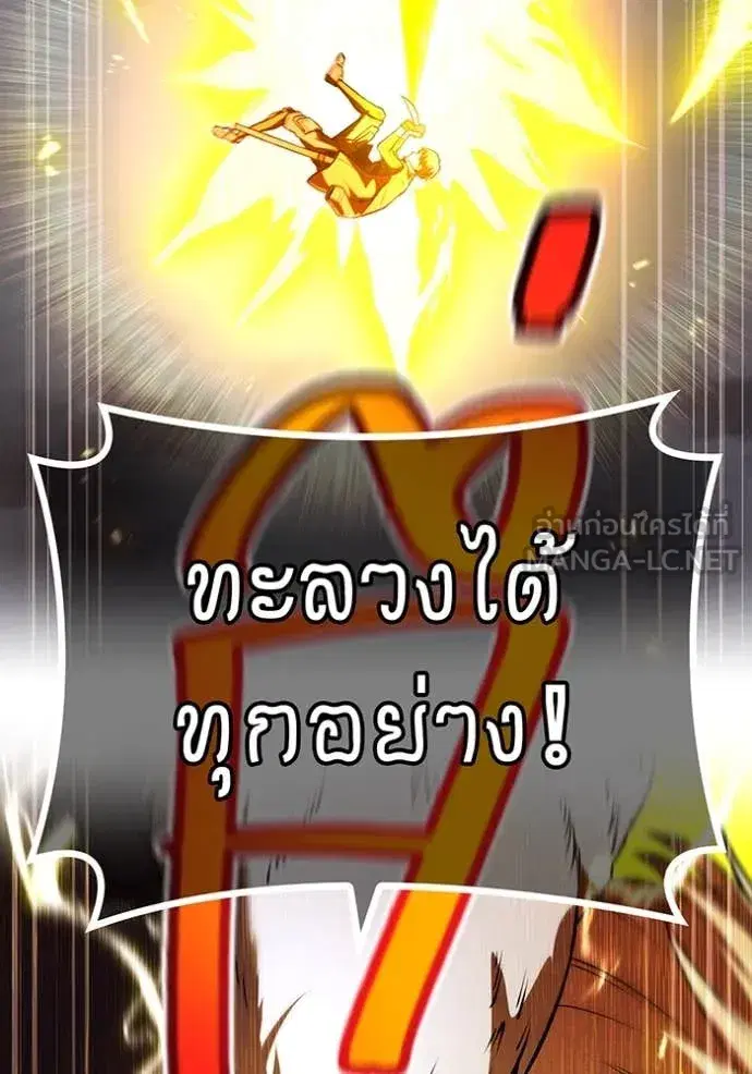 หน้า 96