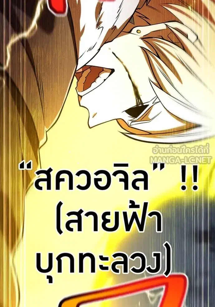 หน้า 97