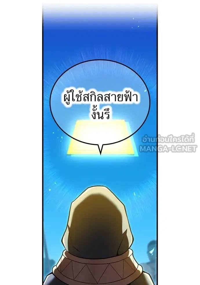 หน้า 100