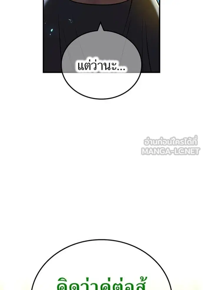 หน้า 101