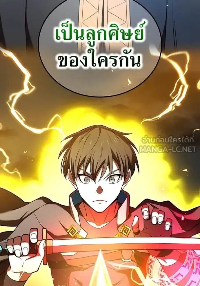 หน้า 103
