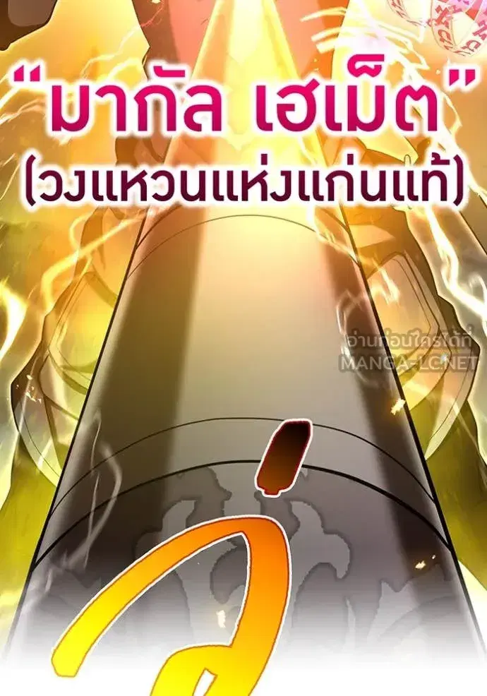 หน้า 104