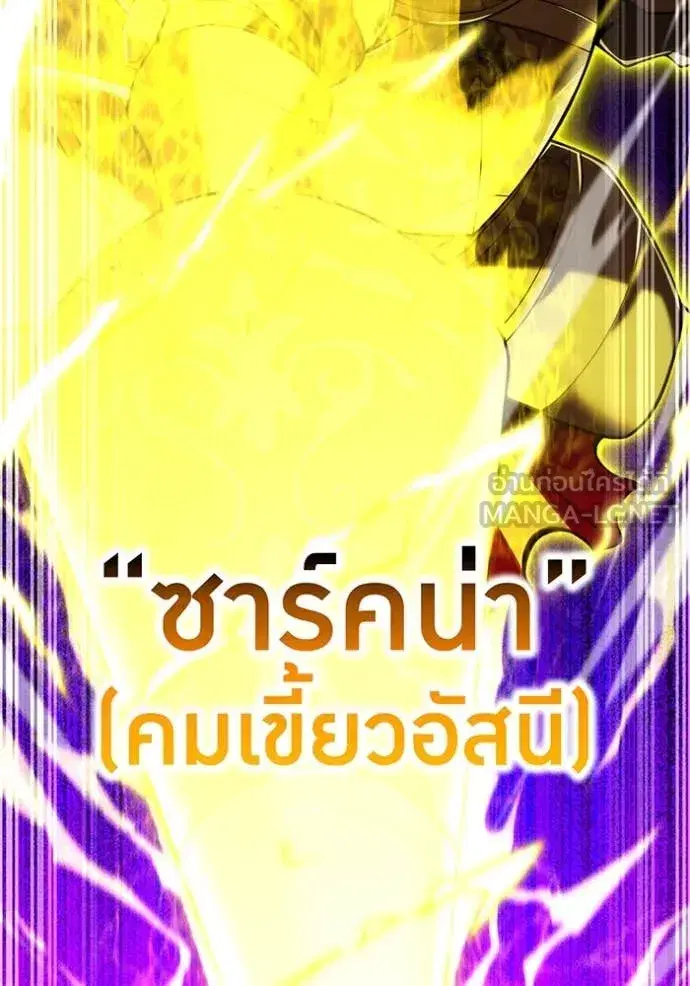 หน้า 111