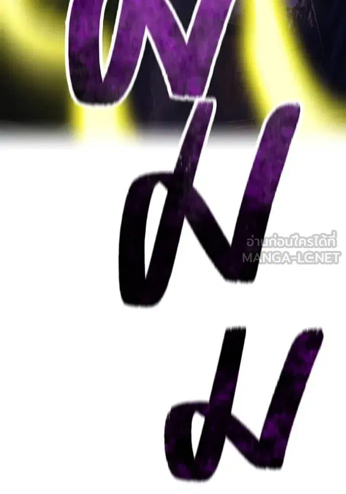 หน้า 119