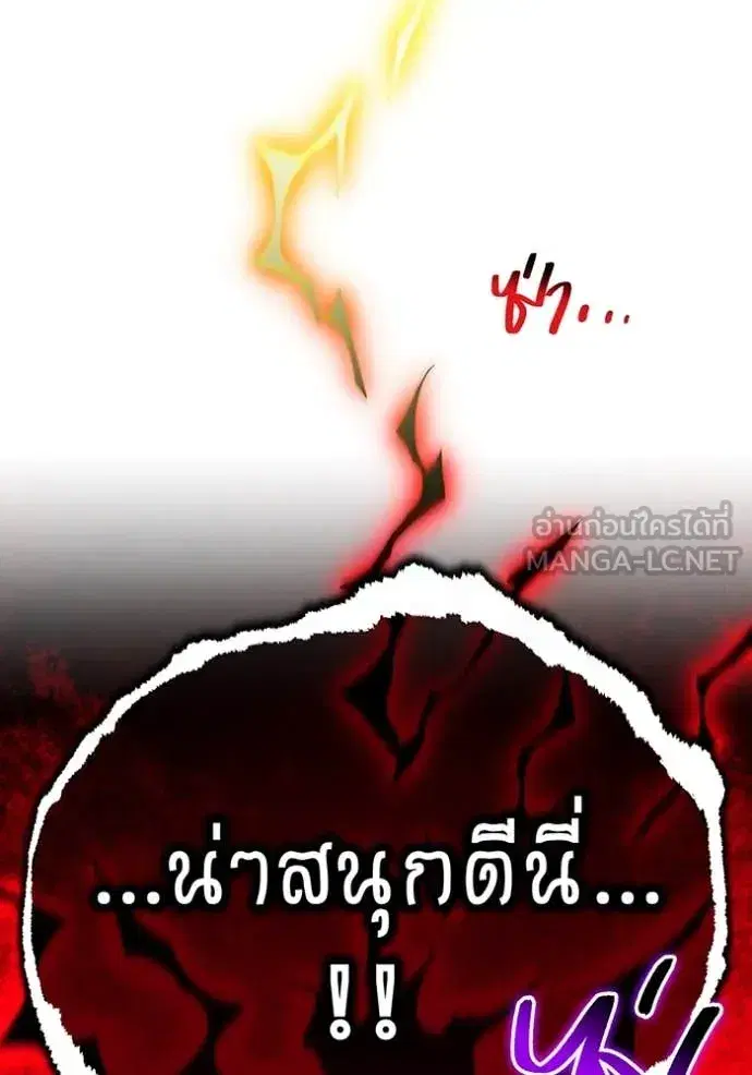 หน้า 123