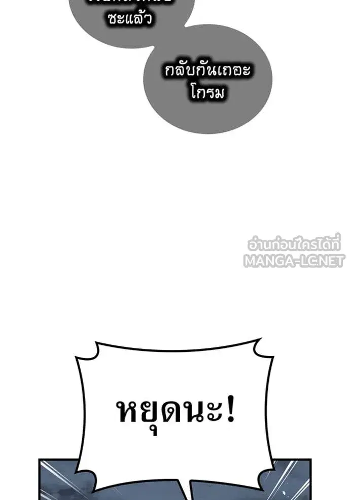 หน้า 129