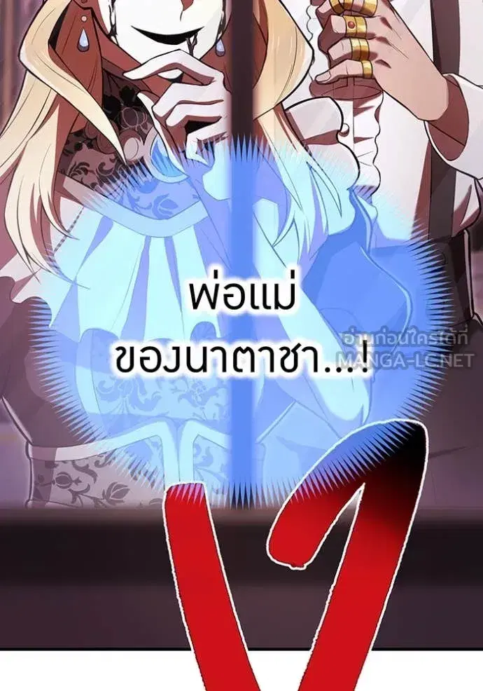 หน้า 138
