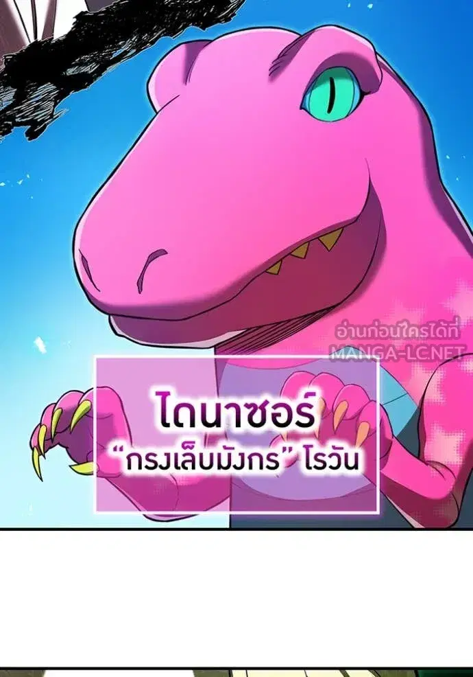 หน้า 144