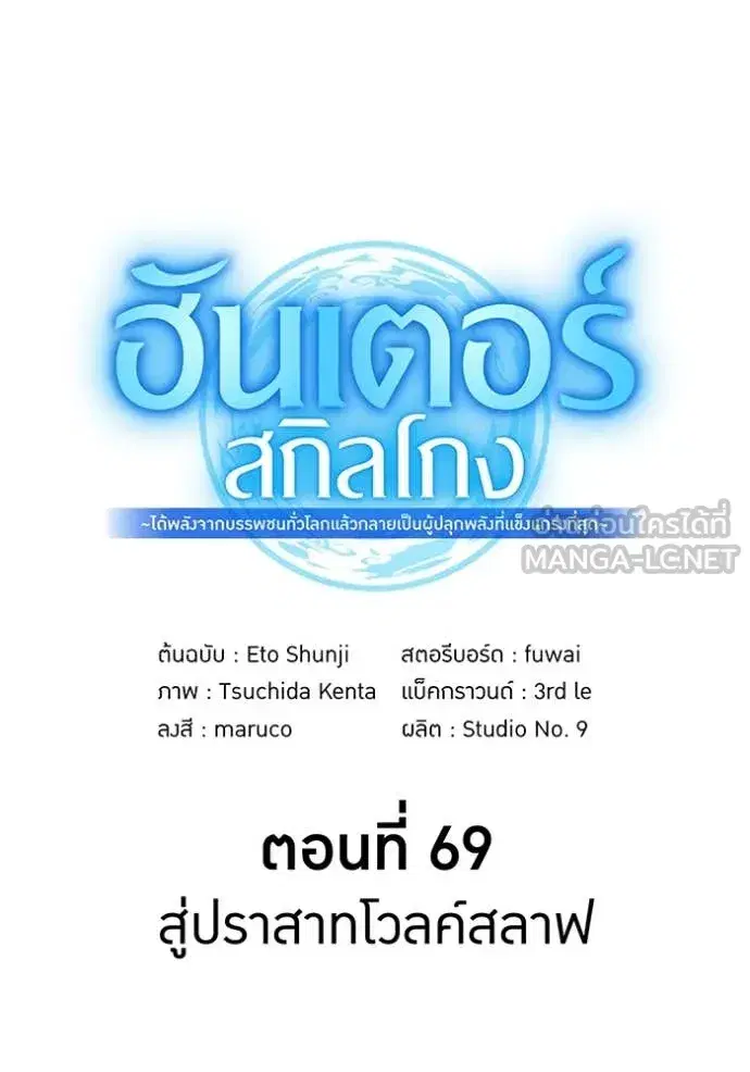 หน้า 68