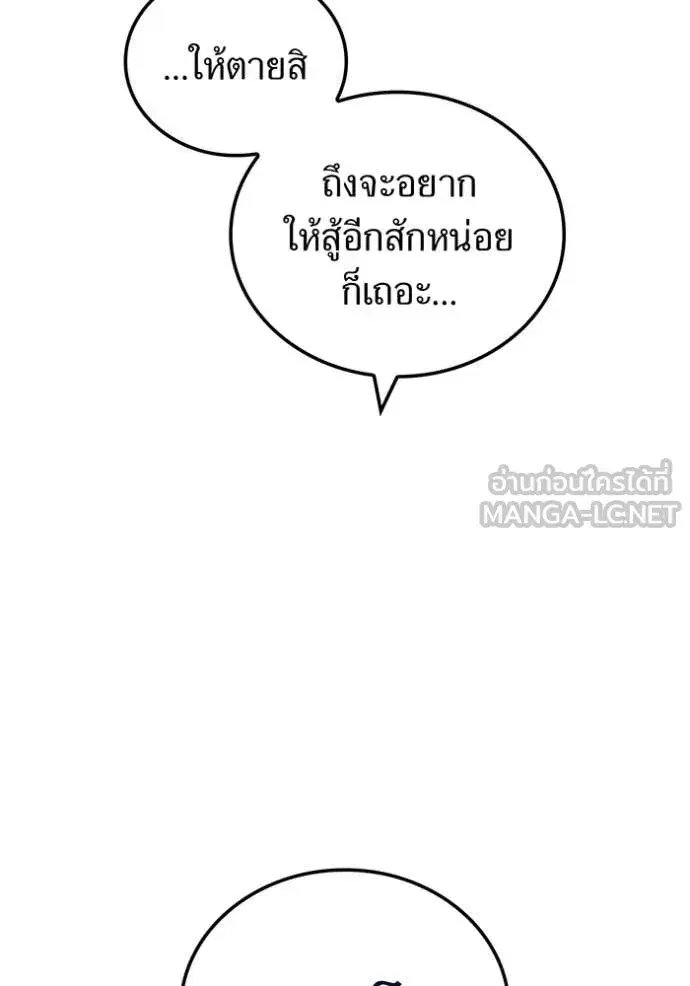 หน้า 108