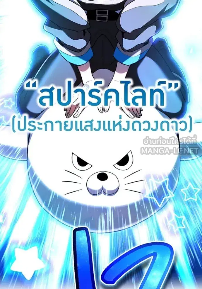 หน้า 121