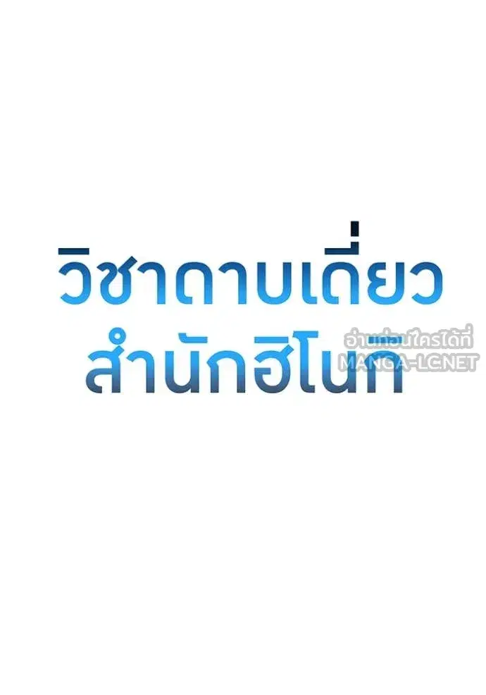 หน้า 138