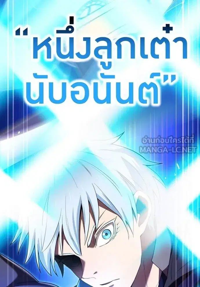 หน้า 140