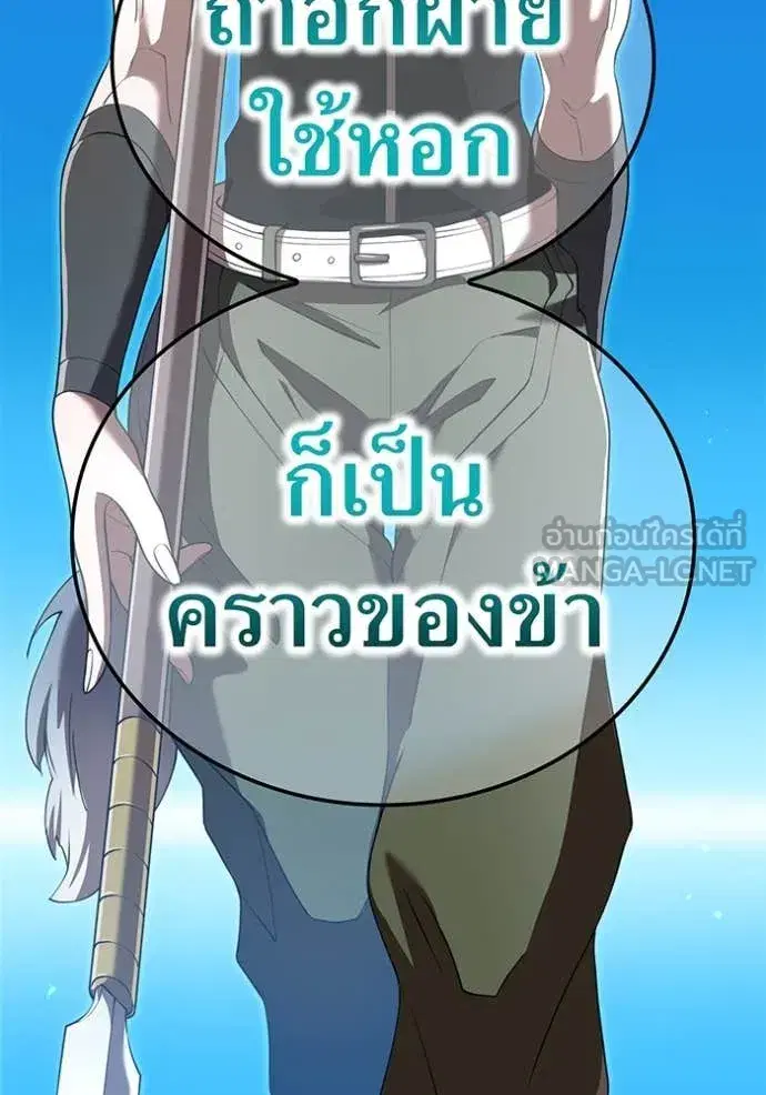 หน้า 98