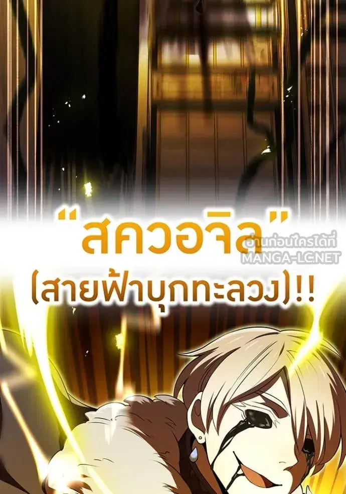 หน้า 108