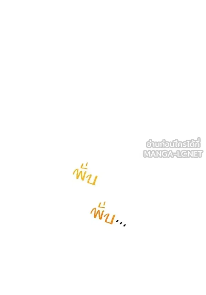 หน้า 116