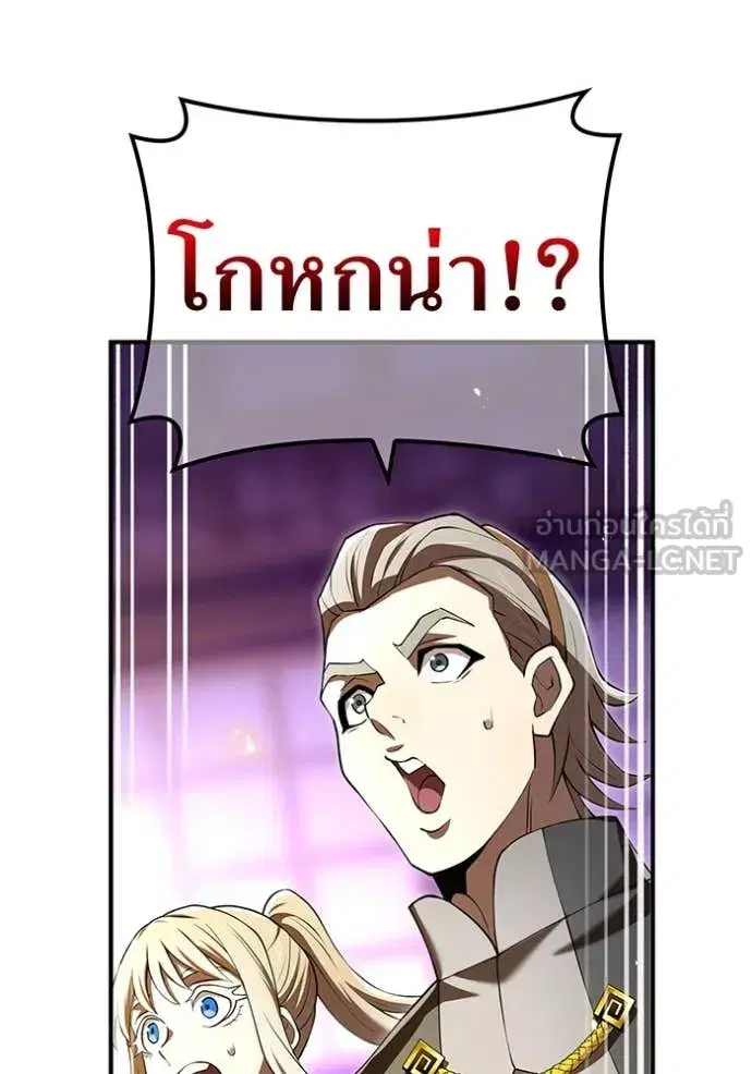หน้า 119
