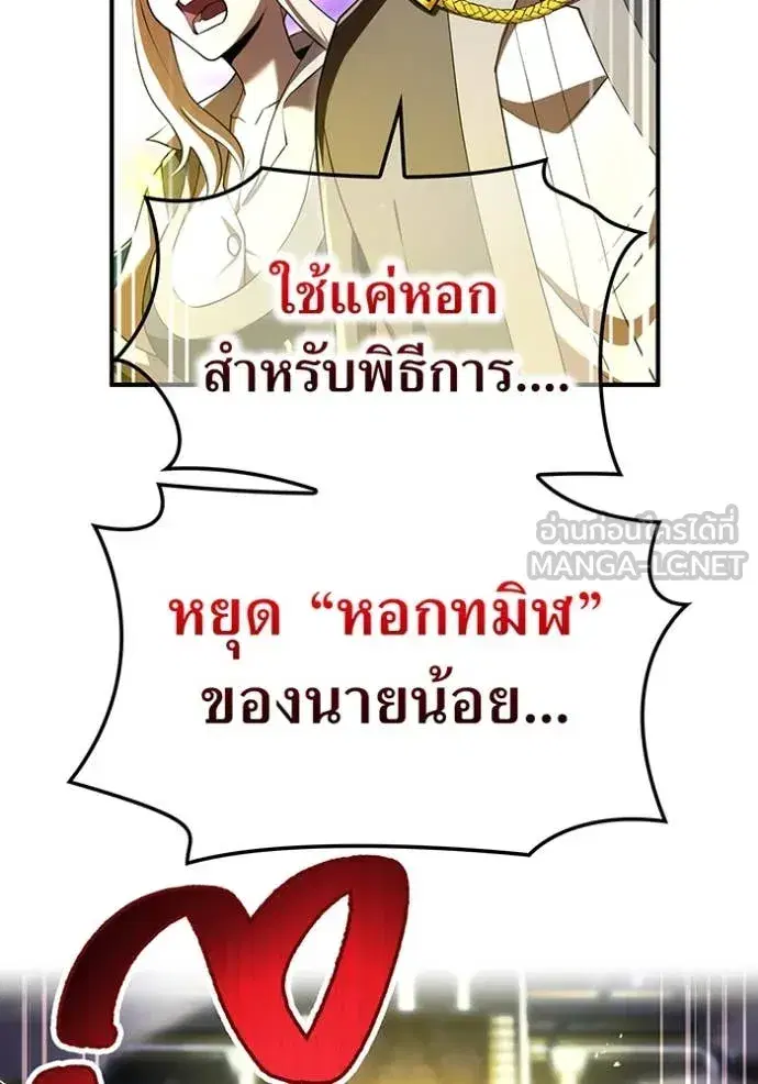 หน้า 120