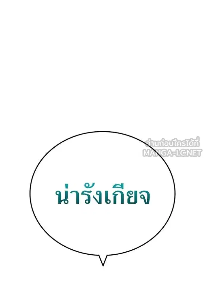 หน้า 124