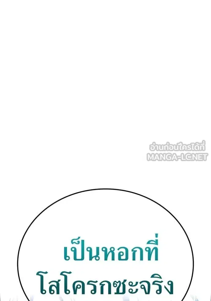หน้า 125