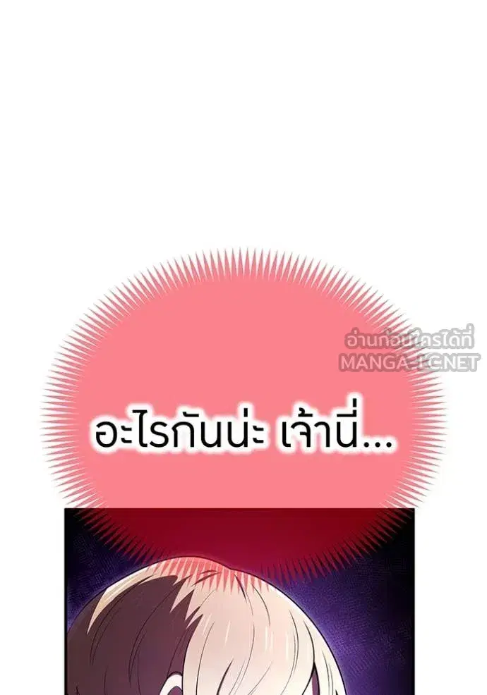 หน้า 131