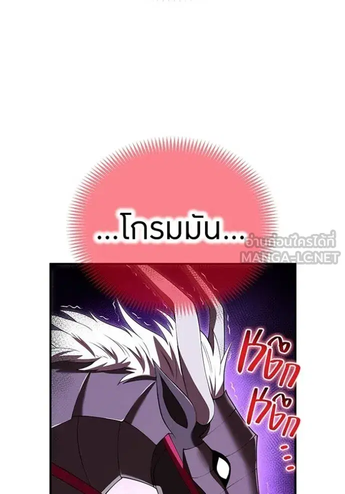 หน้า 133
