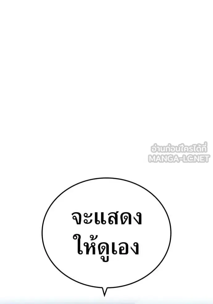 หน้า 135